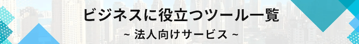 Mansan.jp 広告バナー